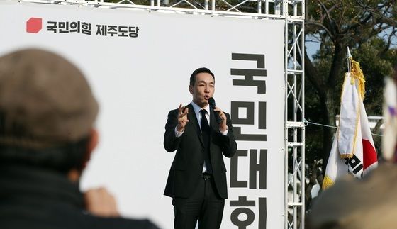 제주 국민대회 발언하는 김민수 최고위원