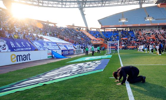서포터즈 앞에 엎드려 사과하는 변성환 감독