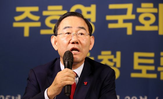 발언하는 주호영 국회부의장