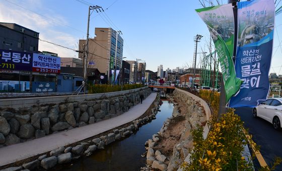 공사 5년 만에 물길 여는 포항 학산천 생태하천