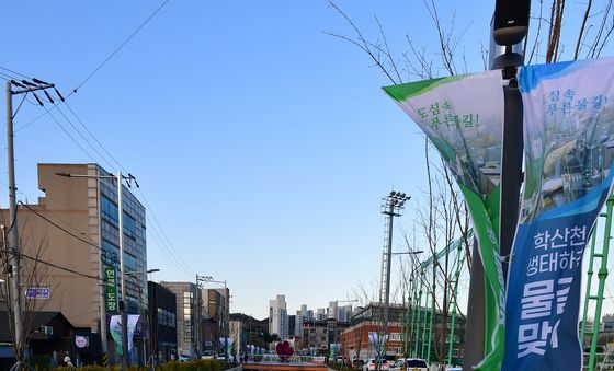 5년 만에 물길 여는 포항 학산천