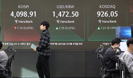 '4100선' 회복했던 코스피, 하락 전환