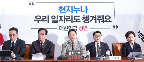 백드롭 교체한 국민의힘