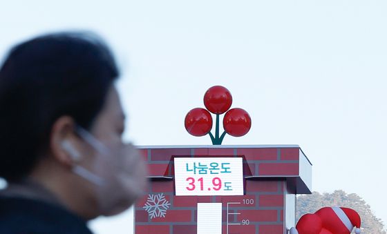 사랑의 온도탑, 31.9도