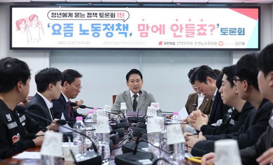 인사말하는 장동혁