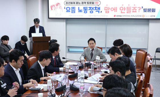 노동정책 토론회 인사말하는 장동혁