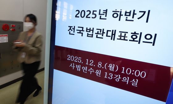 법관대표회의에 쏠린 눈