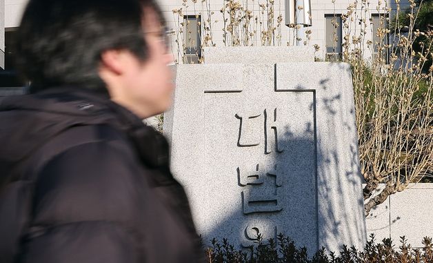 전국법원장회의 이어 법관대표회의… 대법원은?
