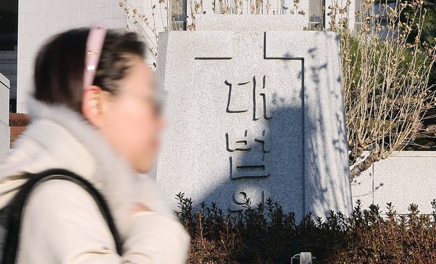 전국법관대표회의 앞둔 대법원은?