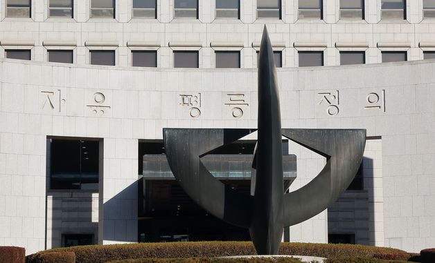 전국법관대표회의 앞둔 대법원은?