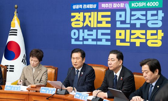 민주당 최고위원회의