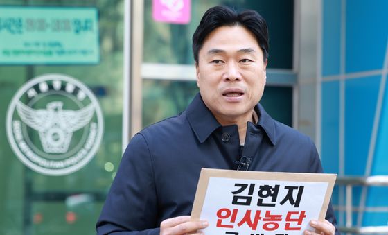 김현지 부속실장 고발하는 이종배 서울시의원