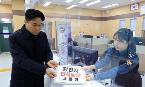 고발장 제출하는 이종배 서울시의원