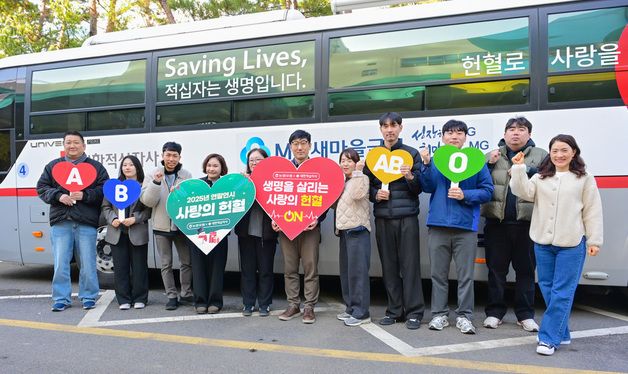 농협유통 하나로마트, 연말 맞아 헌혈로 사랑 나눔