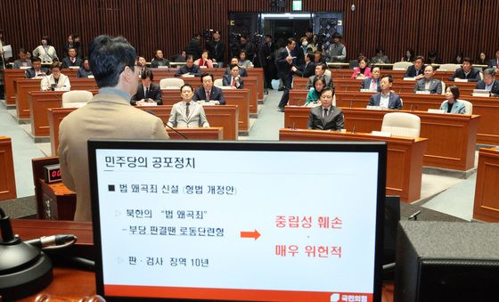 국민고발회 발언하는 주진우 의원