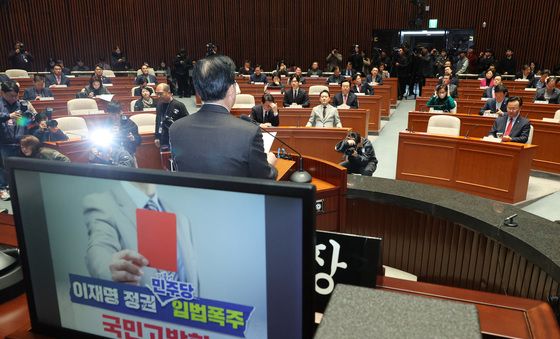 이재명 정권·민주당 입법 폭주 국민고발회