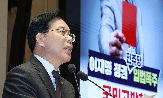 송언석 '민주당에 대한 레드카드'