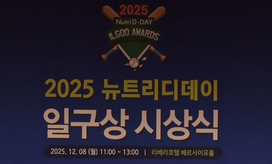 삼성라이온즈 마케팅팀, 2025 일구상 프런트상