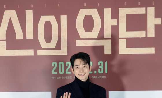 '신의 악단' 박시후