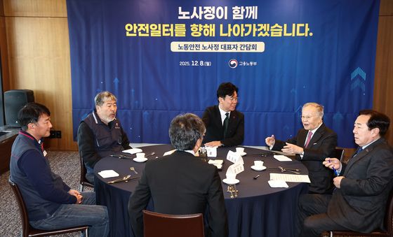 한 자리에 모인 노사정