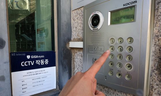 쿠팡 개인정보 유출 2차 피해 우려...'공동현관 비밀번호 바꾸세요'