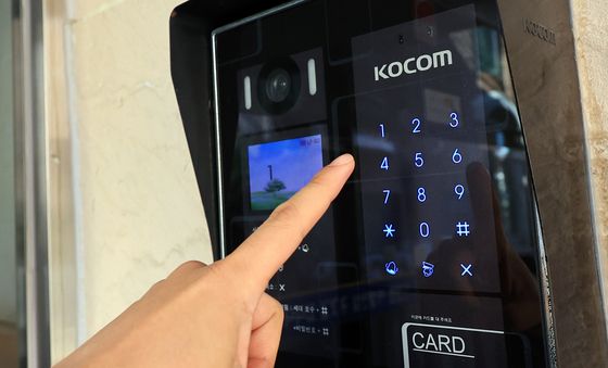 쿠팡, 공동현관 비밀번호까지 유출