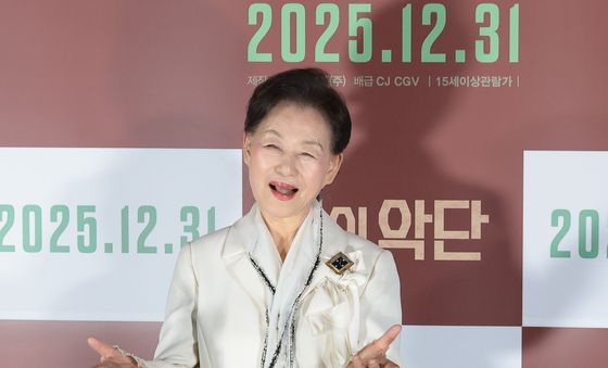 최선자 '신의 악단'으로 놀려 오세요