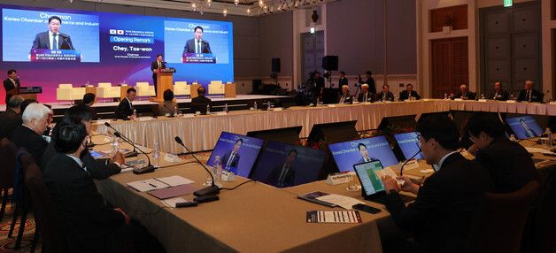 제14회 한일 상공회의소 회장단 회의