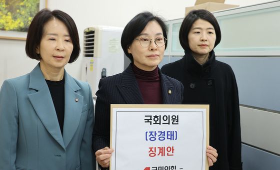 의안과에 접수되는 장경태 의원 징계안