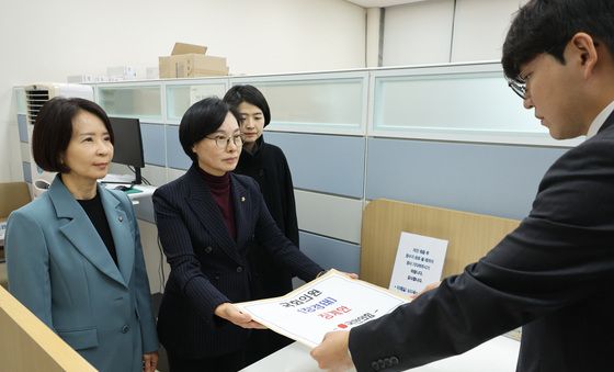 장경태 징계안 제출하는 국민의힘