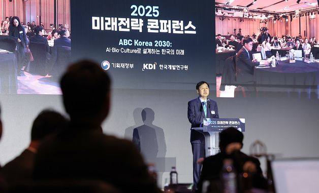 개회사하는 구윤철 부총리