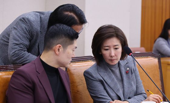 대화나는 나경원·곽규택