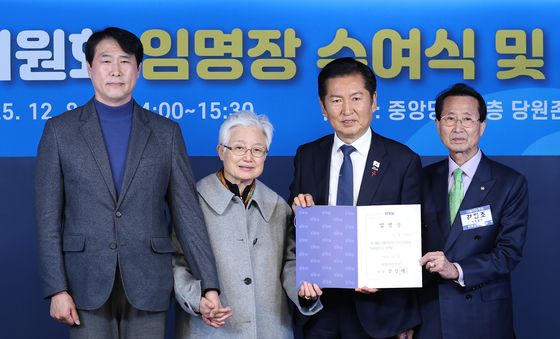 정청래 대표, 강민조 전국노인위원회 부위원장 임명장 수여