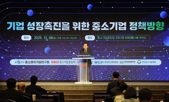 중소기업 정책 심포지엄 환영사 하는 김기문 회장