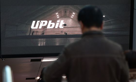 업비트, 피해자산 26억원 동결