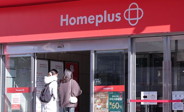 홈플러스, 유통업계 도미노 납품 중단