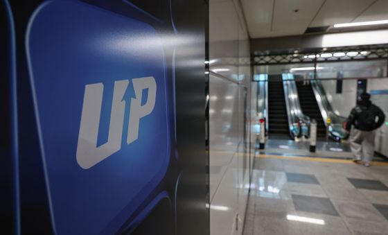 업비트, 해킹 피해 자산 445억 중 26억 동결