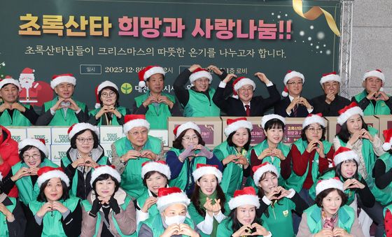 초록산타 희망과 사랑 나눔