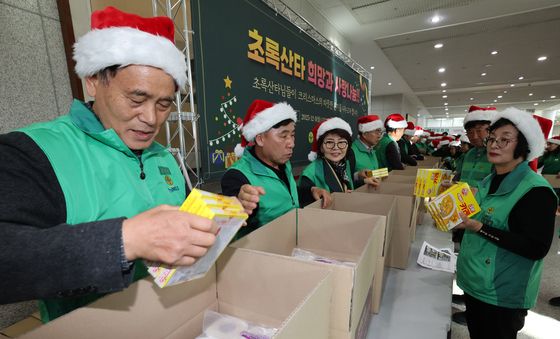 소외계층에 전달될 온정