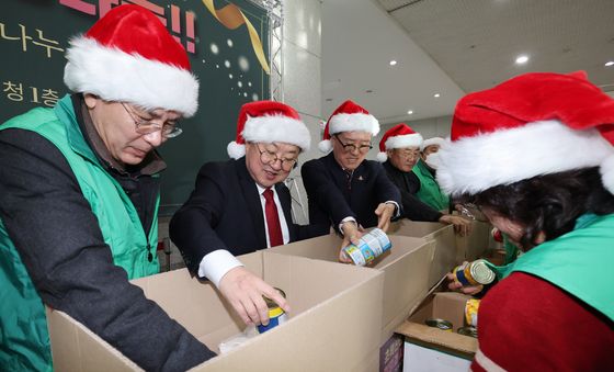 새마을 초록산타 희망과 사랑 나눔