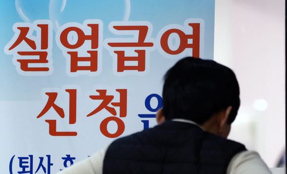 실업급여 지급액 최대치 기록