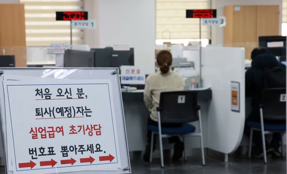 지급액 역대 최대 찍은 '실업급여'