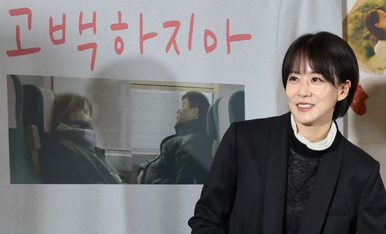 '고백하지마' 류현경, 첫 독립장편 감독 데뷔