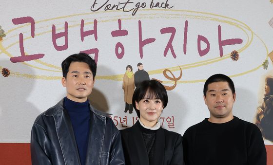 '고백하지마' 사랑해 주세요