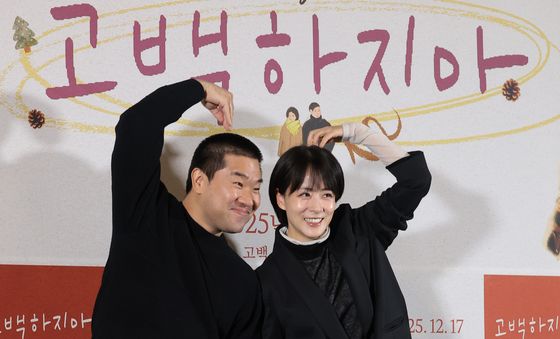 류현경·김충길, 극장에서 만나요