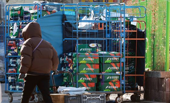 사과문 재공지한 쿠팡