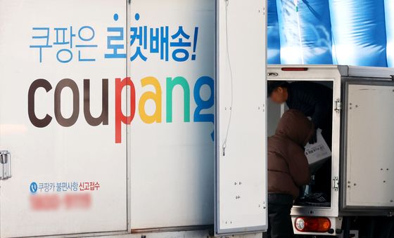 쿠팡 사과문 수정요청에 '노출'에서 '유출'로 재공지