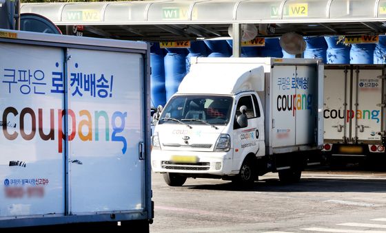 쿠팡, 정부 요청에 사과문 수정 재공지