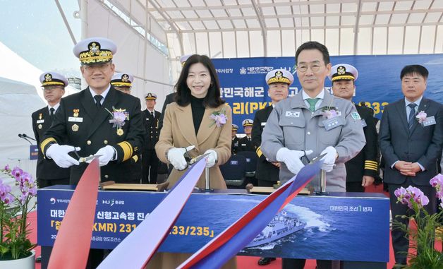 신형 고속정 참수리 231·232·233·235 통합진수식