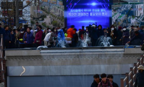 포항판 청계천 학산천 생태하천